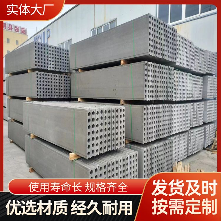  盐 城陶粒轻质隔墙板厂家 销售范围全国 绿色环保 装配式