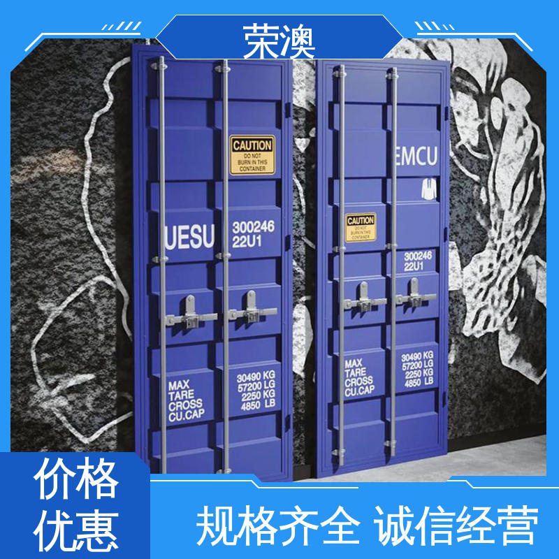 荣澳出售 40尺 定制加工 来图来样 住人集装箱门