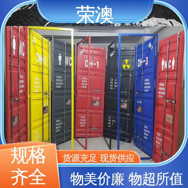 荣澳出售 40尺 操作简单 坚固耐用 集装箱侧开门 