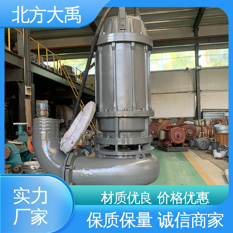 北方大禹 ZJQ潜水渣浆泵 经久耐用 用途广泛 排污能力强