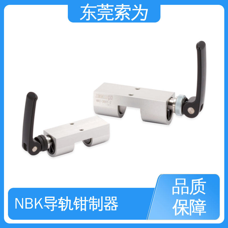 锅屋 NBK钳制器正规代理商 导轨库浪霸 HKC-2501-Z 定位防止振动用
