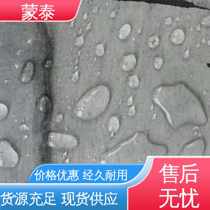  甲基硅酸钾防水剂 耐酸碱 防污染 防风化 量大价低 全国配送
