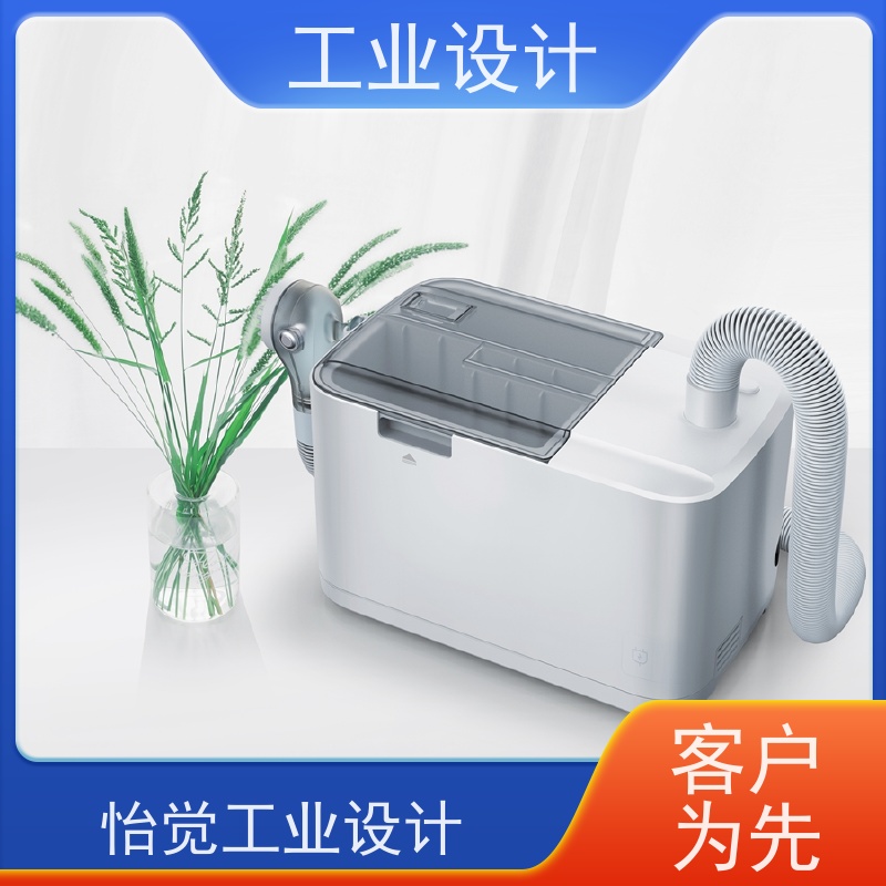 怡觉 多功能性 工业设计 提高产品效益 环保设备行业