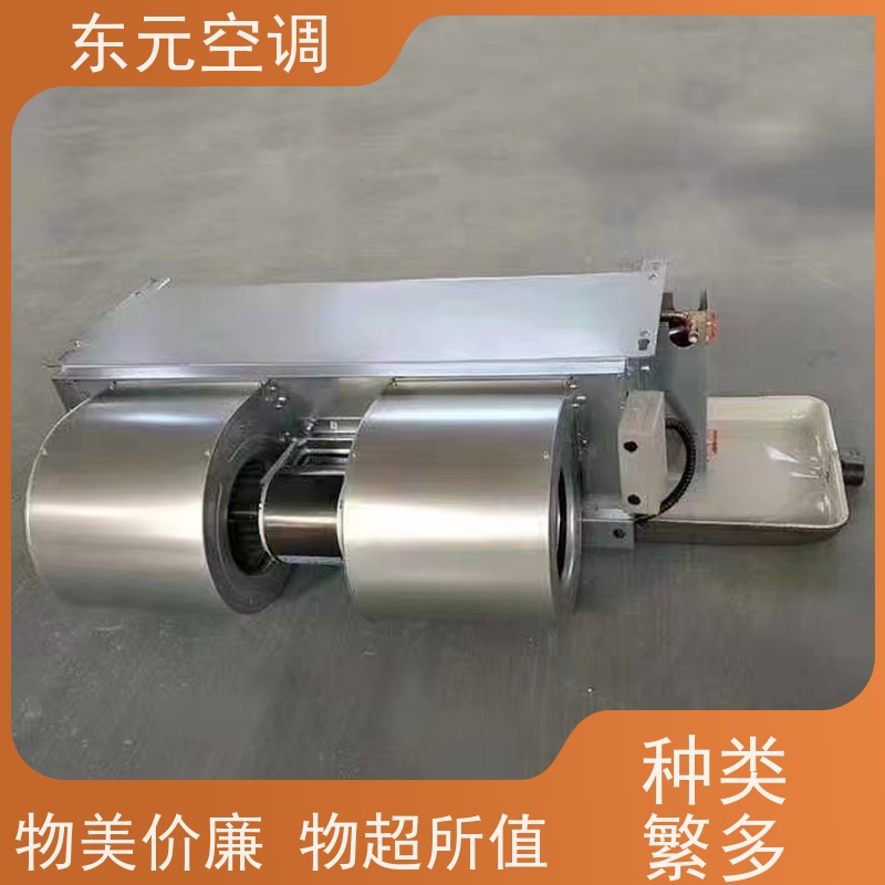 东元 FP-WA-136 壁挂式风机盘管 高效节能 结构灵活