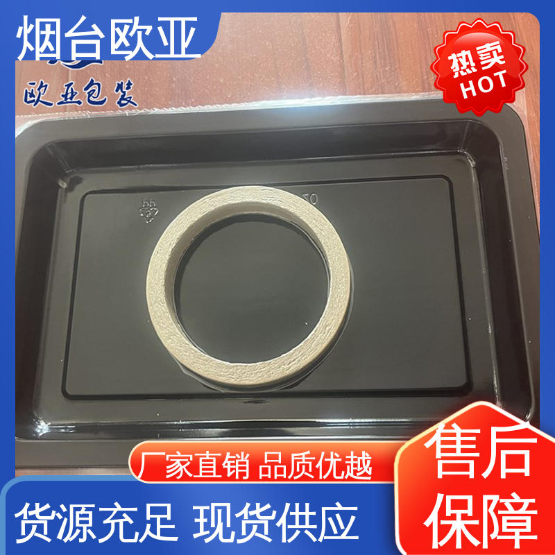 VOV贴体膜 高温热封 商超储存 高效环保 欧亚包装