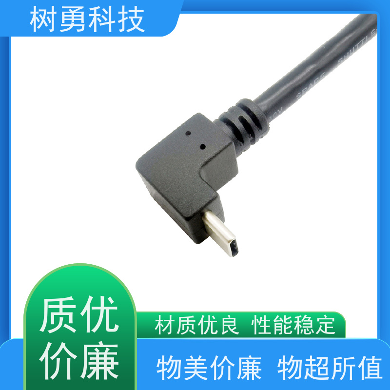 树勇 工业设备USB3.1数据线 使用方便 接触良好 传输速度快