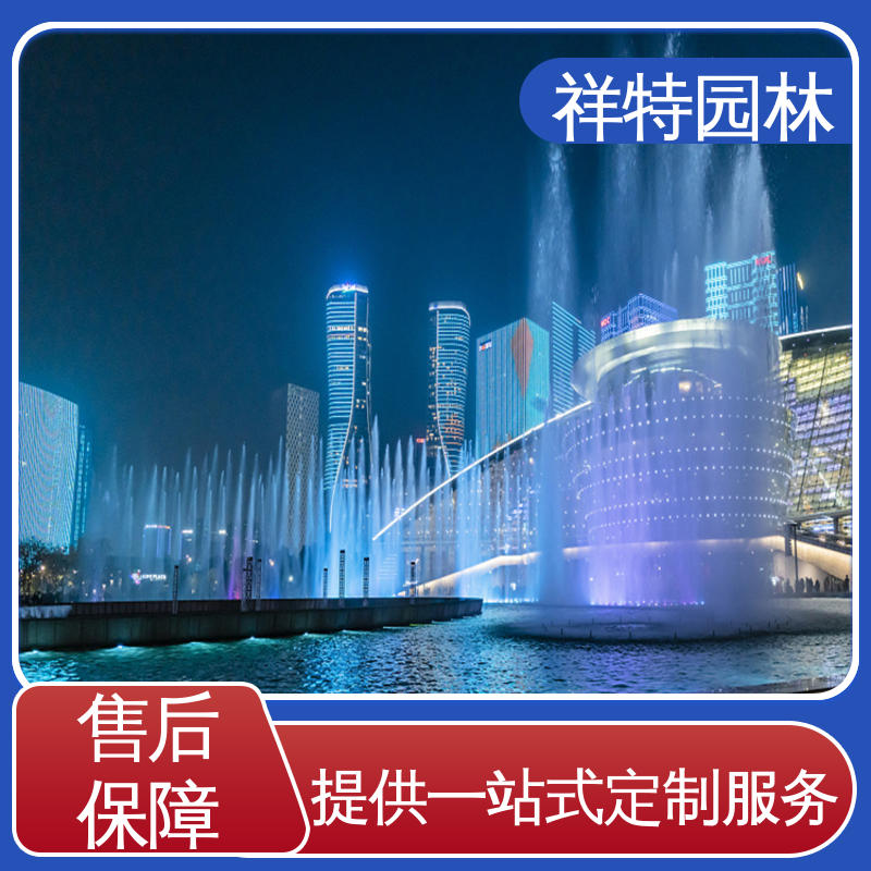 祥特 球形喷嘴 维护方便 程序电脑控制 水幕电影激光