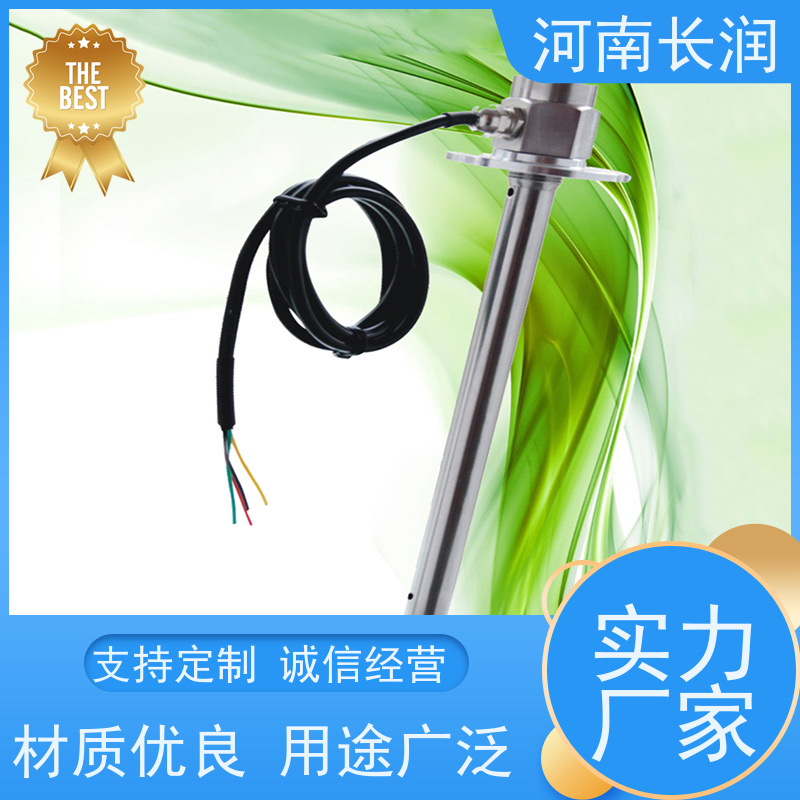 河 南长润 煤油油位计 高分辨率 材质优良 耐腐蚀 抗粘附