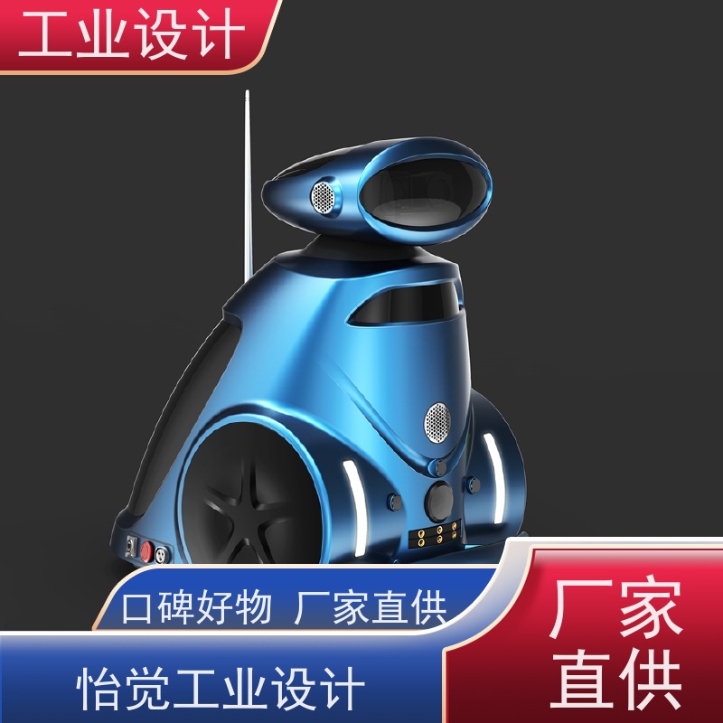 怡觉 安全性 工业设计 提高产品效益 消费电子行业