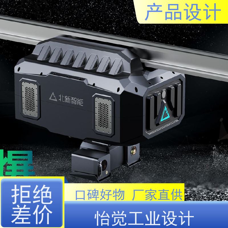 怡觉 个性化 产品设计 防止结构失效或损坏 适用于汽车行业