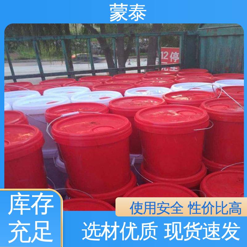  水泥建筑渗透结晶防水剂 耐酸碱 防污染 防风化 严选原材 品质放心