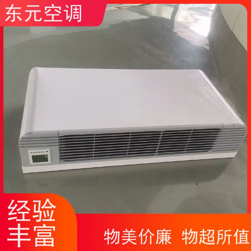 东元 FP-WA-34 卡式二出风风机盘管 寿命长 控制灵活