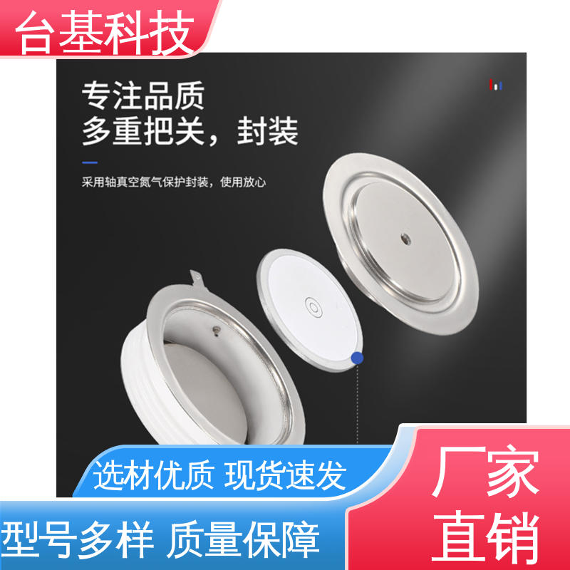 平板晶闸管 KP-1000A 芯片采用玻璃纯化工艺 台基