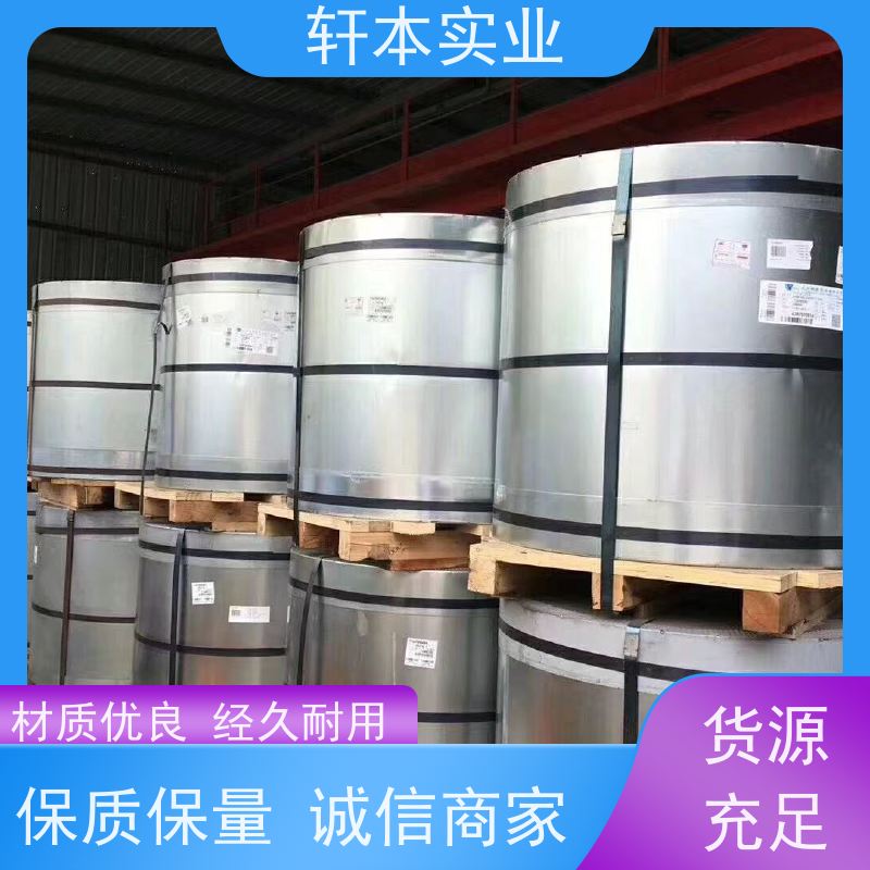 鞍钢 塑粉彩钢卷 节能环保 材质优良 安装灵活快捷