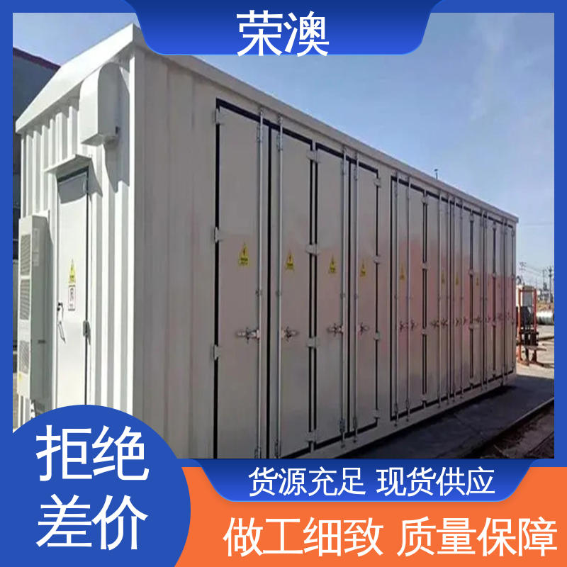 荣澳出售 不锈钢 选材优质 工艺精细 二次预制舱