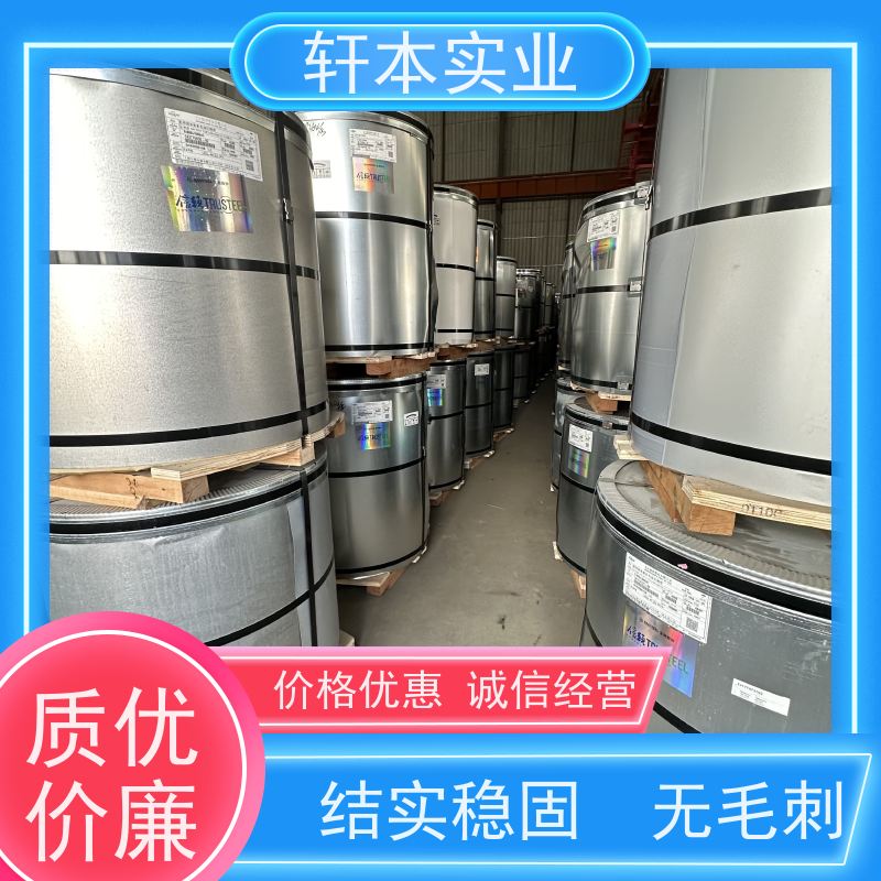 马钢 PVDF氟碳彩钢卷 耐候性强 防火防锈 有助于减少建筑物的承重负担