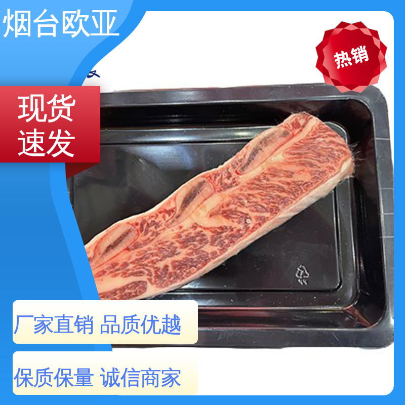 交货快捷 高温贴体膜 规格多样 抗穿刺 欧亚包装