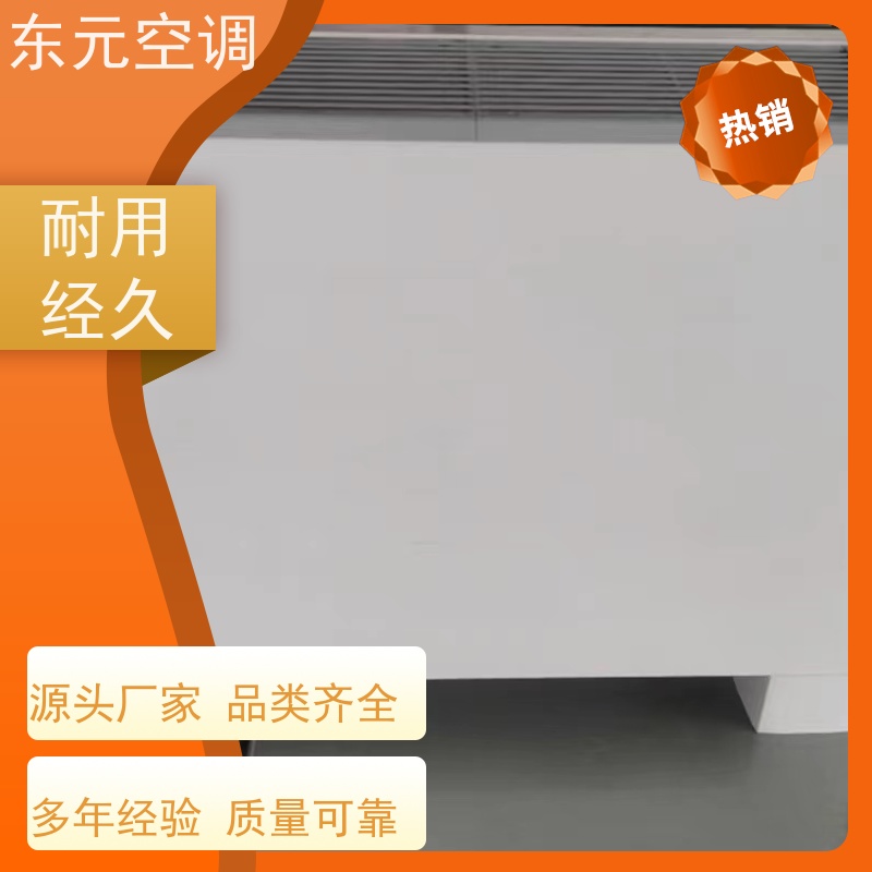 东元 FP-WM-68 立式明装风机盘管 工厂制作 发货及时