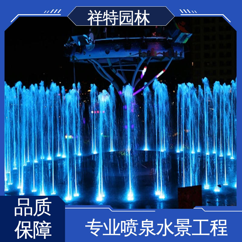 祥特 经久耐用 喷射方式独特 景观音乐喷泉 组合形态多变