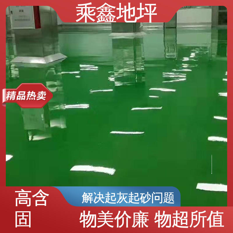 乘鑫 性能良好 售后无忧 耐冲击 耐高温 厂房地坪漆 医院走廊