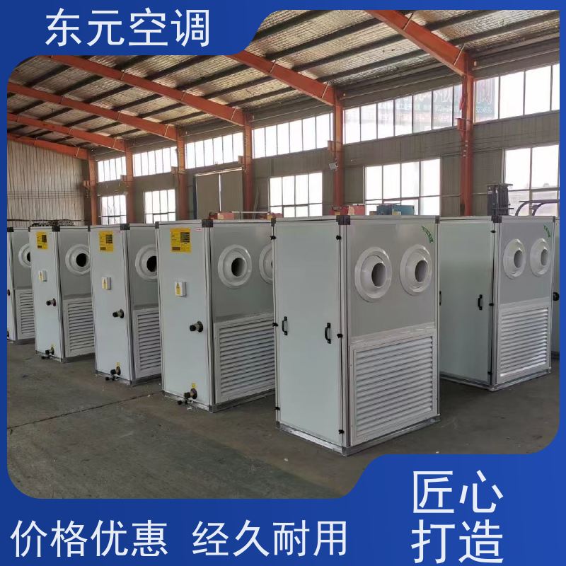 东元 KTD-L-40 风管式新风机组 生产厂家发货 变频控制