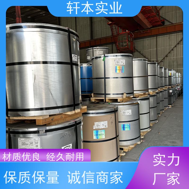 上海宝钢 塑粉彩钢卷 节能环保 材质优良 加工成型方便