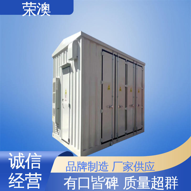 储能变流升压一体舱 不锈钢 规格齐全 发货快 荣澳生产