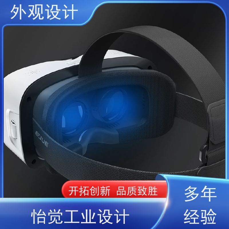 怡觉 人性化 外观设计 推动可持续发展 适用于工业智造行业