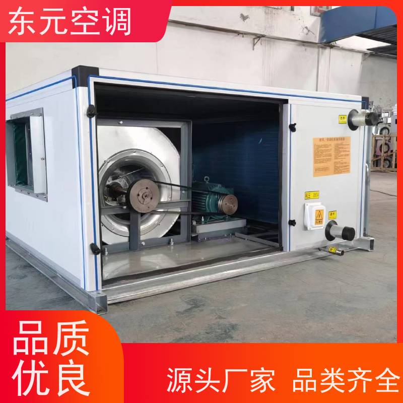 东元 KTD-L-40 转轮式热回收空调机组 工厂制作 适用范围广