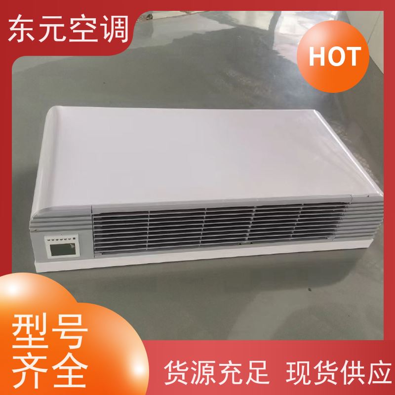 东元 FP-WM-136 卧式明装风机盘管 寿命长 安装简单