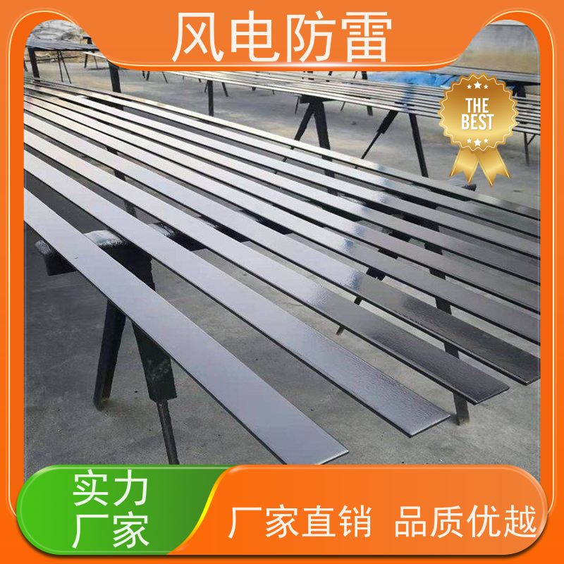 风电防雷 纳米碳复合防腐镀锌扁钢 保质保量 质量保障 重量轻 弹性好