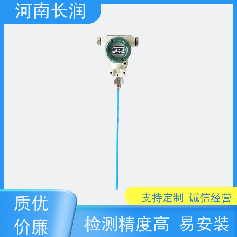 河 南长润 流量计 可靠性与稳定性高 智能化 低功耗