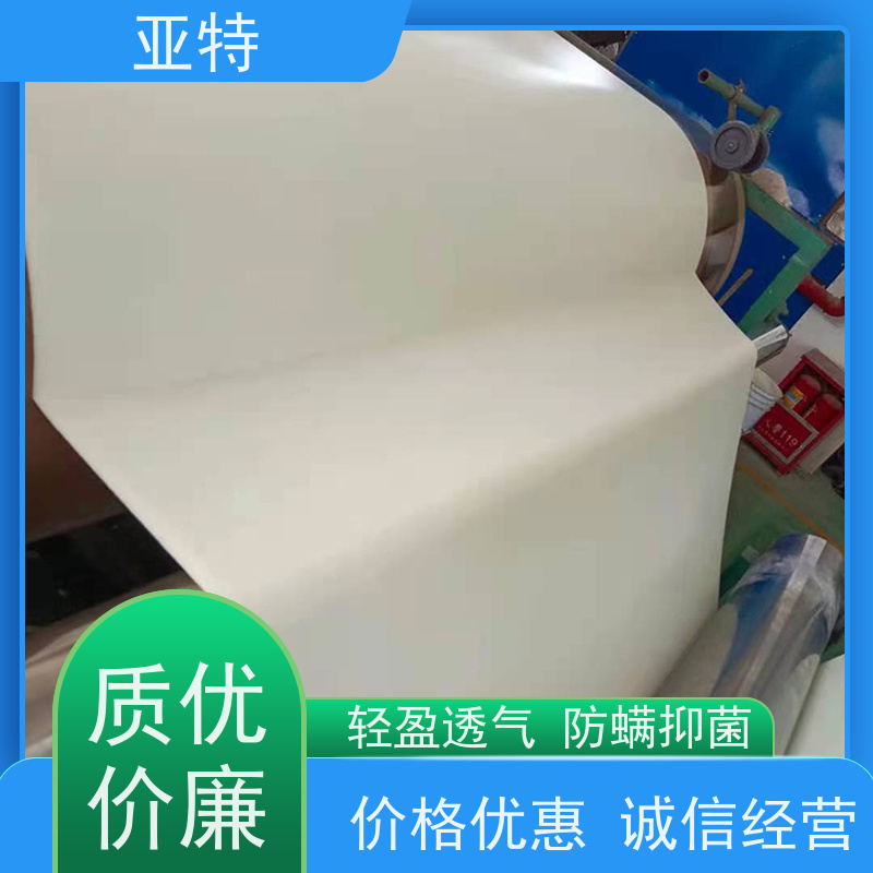 亚特 模杯海绵 柔软亲肤 矫正胸型 对人体无害 防尘