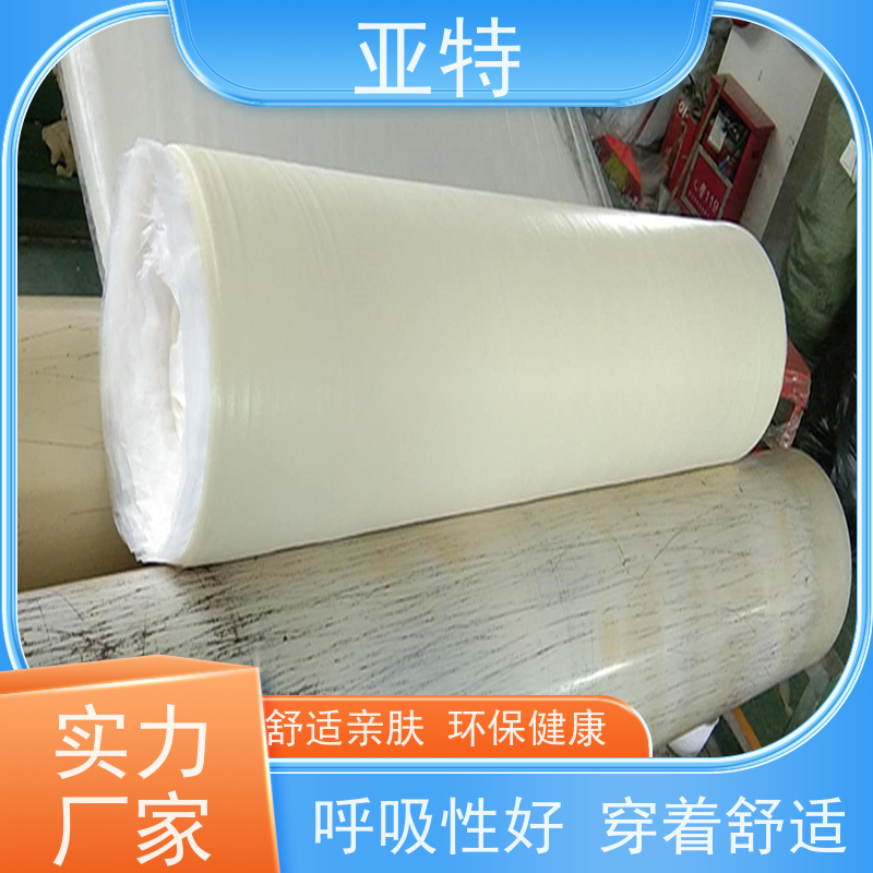 亚特 内衣绵 经久耐用 柔软回弹 不硬化 均匀释压 