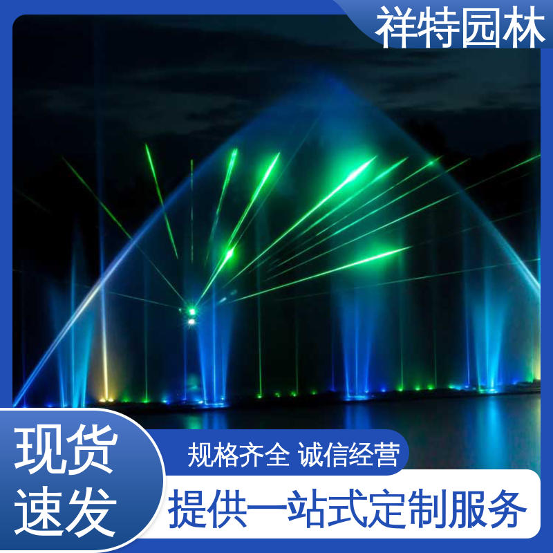 祥特园林 维护方便 景区喷泉设计 不易磨损 水景工程施工