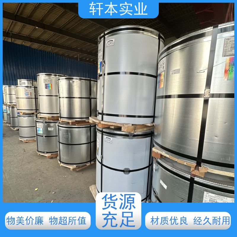 上海宝钢 纳米油漆彩钢卷 耐候性强 防火防锈 刚性好 强度高