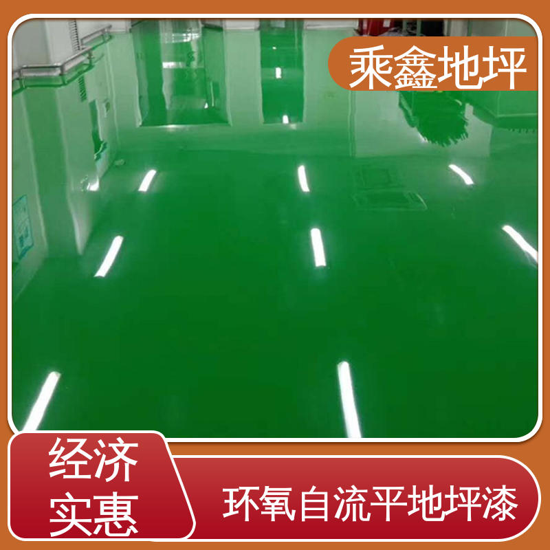 乘鑫 防尘地坪漆 防水 有弹性 性能良好 售后无忧 硅PU球场