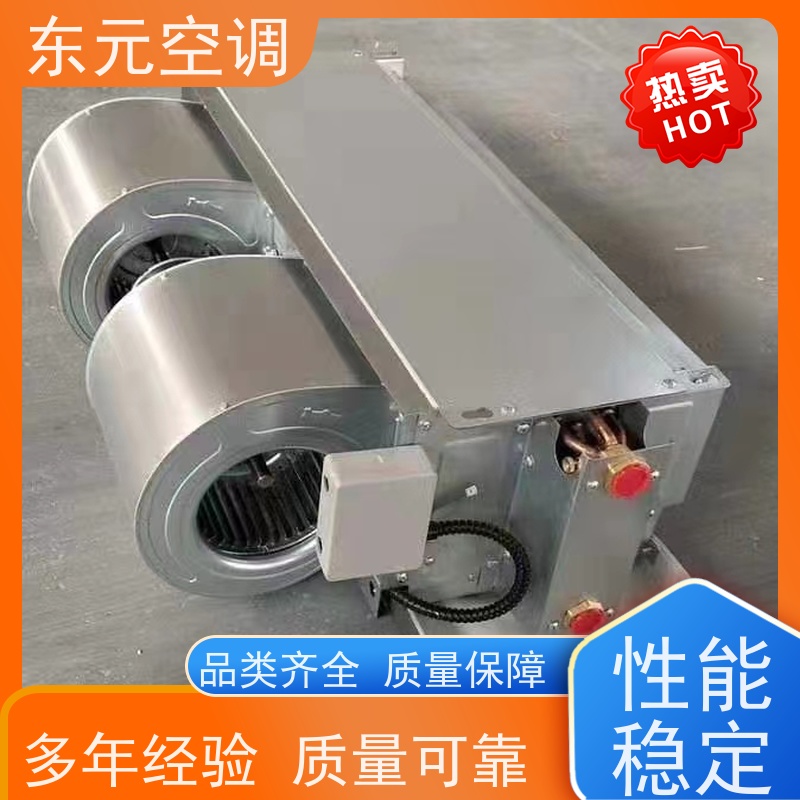 东元 FP-WM-170 吊顶式风机盘管 性能稳定 安装简单