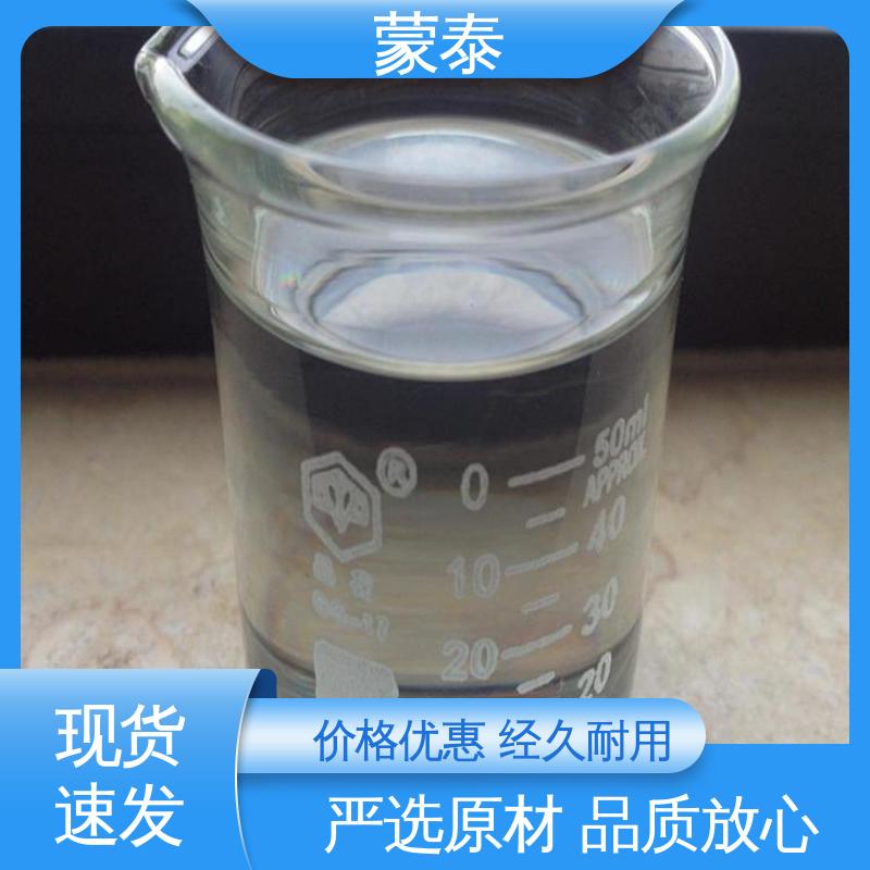  混凝土硅烷保护剂 具有较强的粘接性能 不易松散 物流配送 发货快