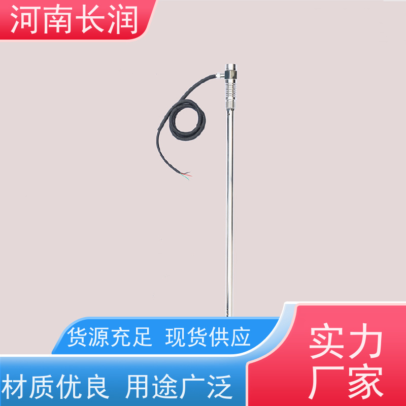 河 南长润 流量计 可靠性与稳定性高 防水防尘 密封性好