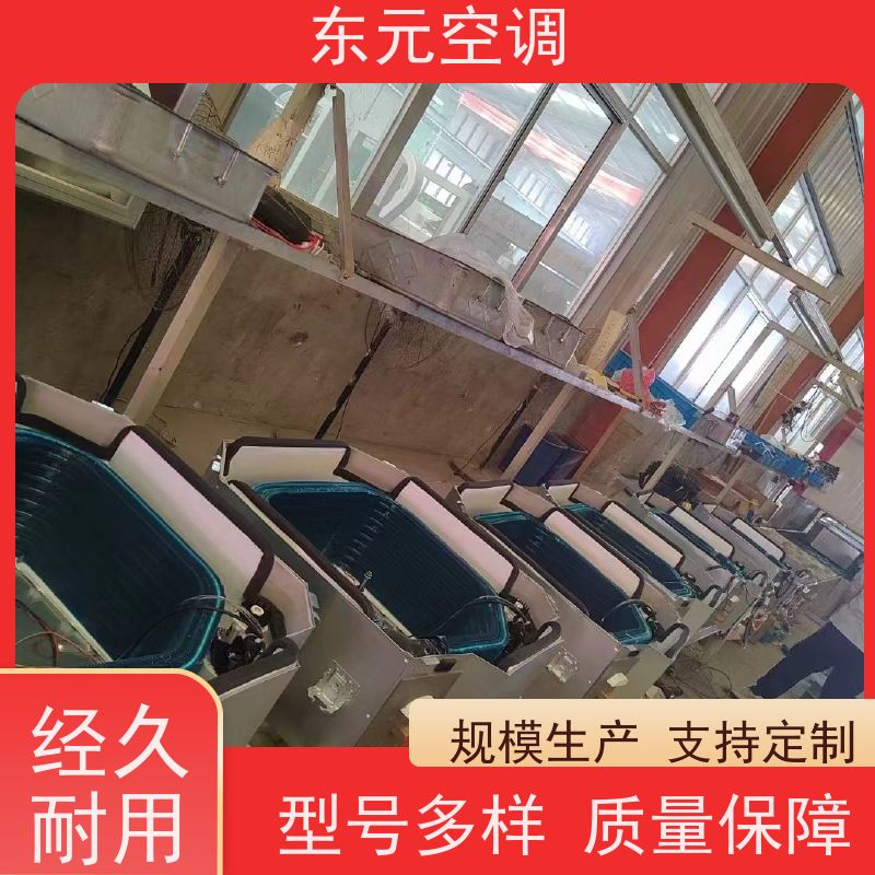 东元 FP-WA-170 天花板嵌入式空调 性能稳定 适用范围广
