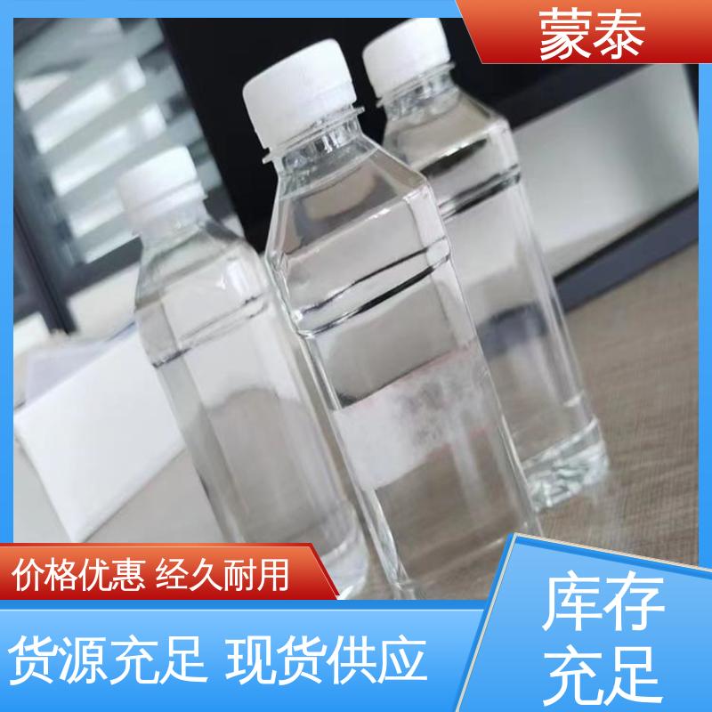  透明防水剂 施工简单 干燥速度快 全国供应 应用广泛