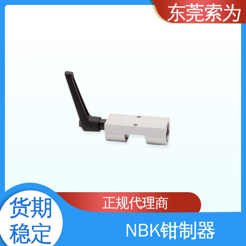 锅屋 手动型导轨钳制器 线轨固定装置 HKL-3501-A 低成本型 