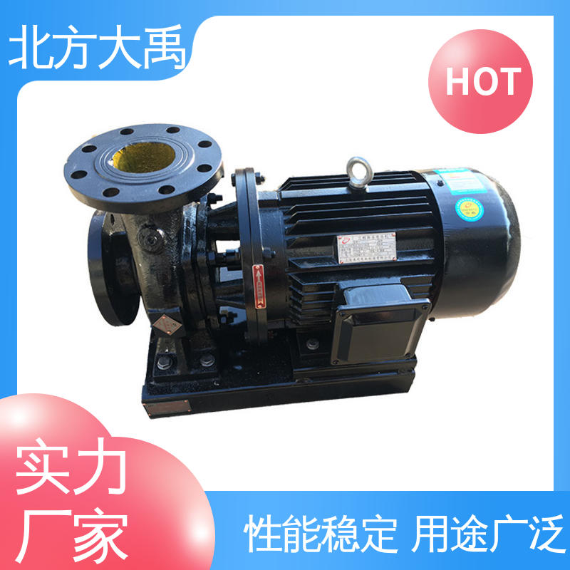 北方大禹 ISG150-160立式清水泵 经久耐用 用途广泛 无泄漏 噪声低