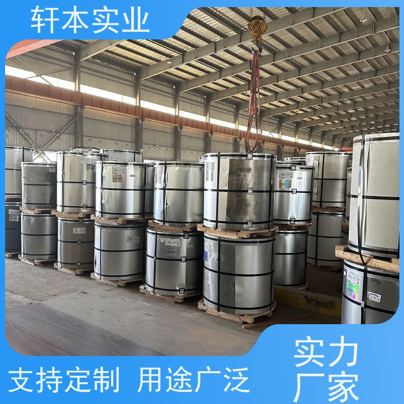 马钢 纳米油漆彩钢卷 耐候性强 防火防锈 表面涂层丰富 颜色多样