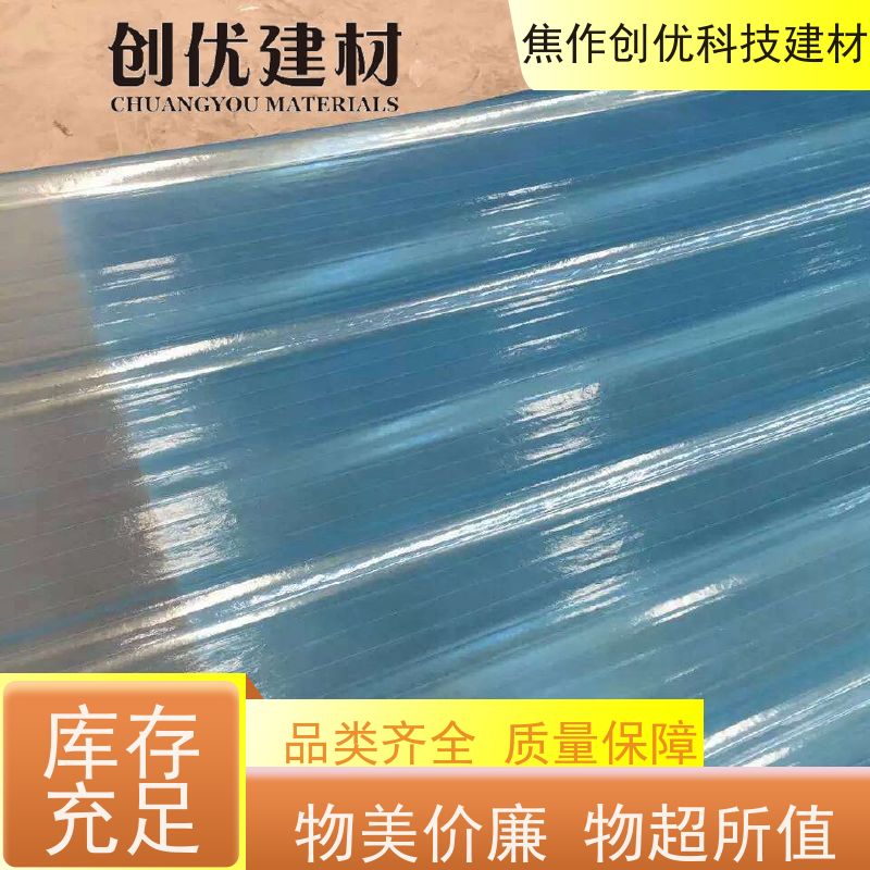 焦作创优 新型防腐板 2024已更新（今日/商情） 生产制造商