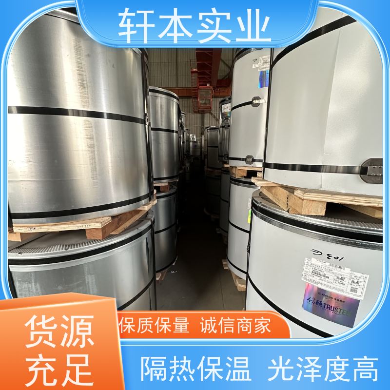 首钢 塑粉彩钢卷 节能环保 材质优良 表面涂层丰富 颜色多样