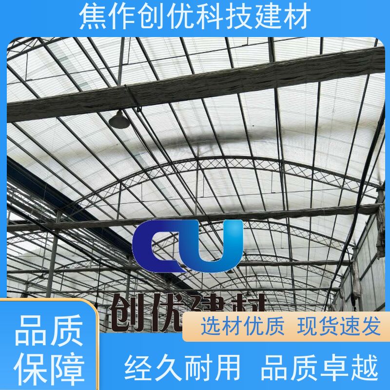 创优建材 FRP玻璃钢瓦 2024已更新（今日/动态） 源头厂货!