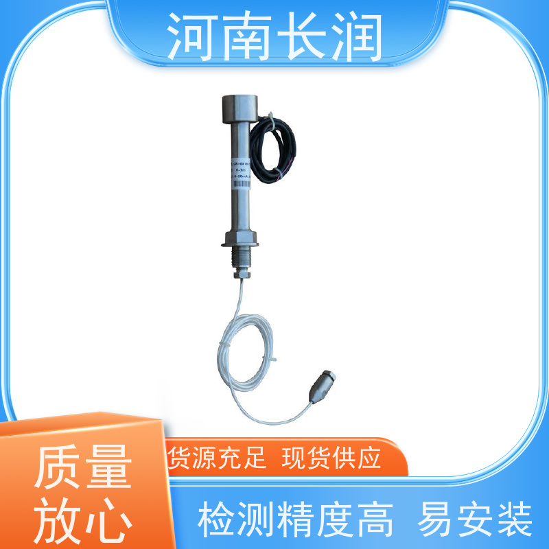 河 南长润 电磁流量计 自动校准 应用广泛 抗干扰能力强
