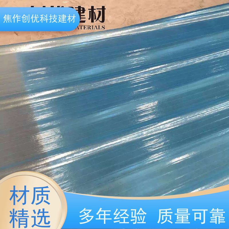 创优建材 阳光板 防腐-阻燃 2024已更新（今日/商情）
